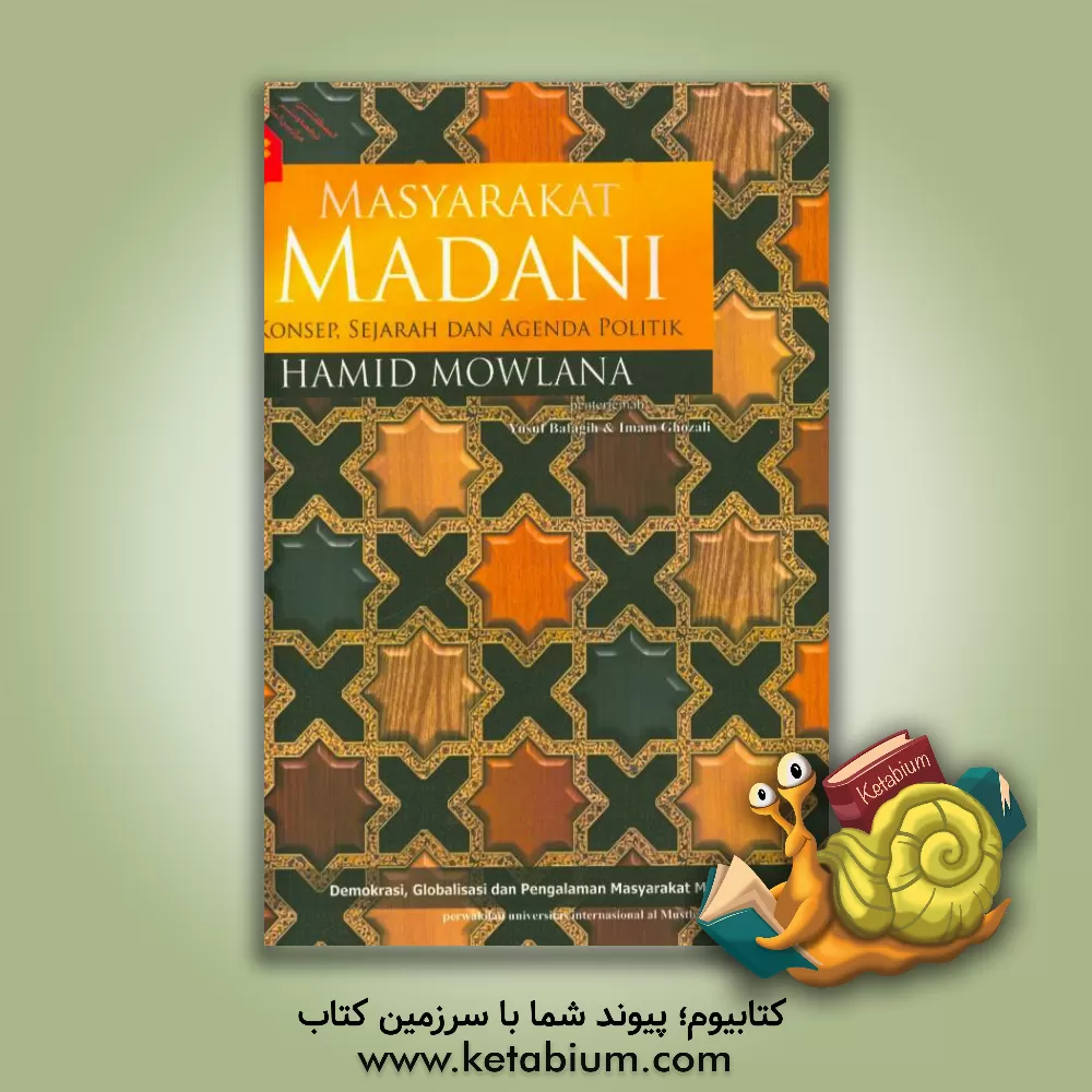 کتاب جامعه مدنی (به زبان اندونزیایی) اثر حمید مولانا