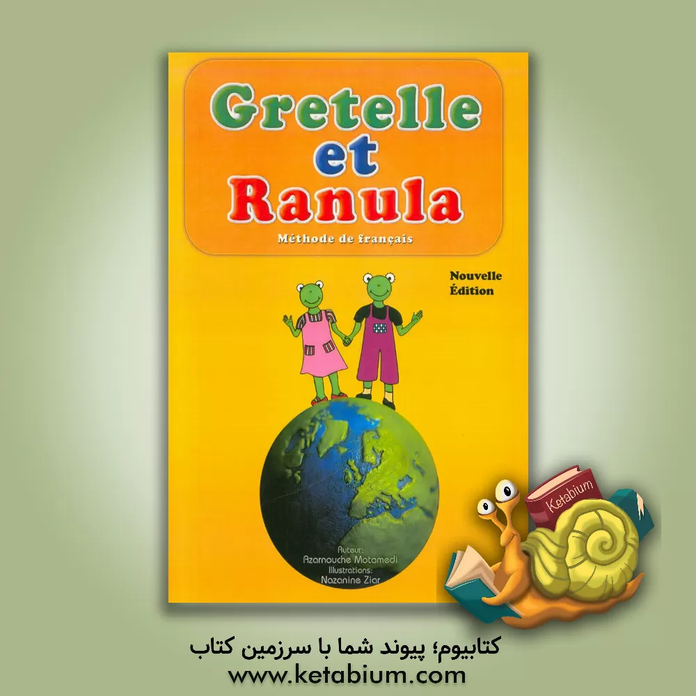 کتاب Greteller et ranula اثر آذرنوش معتمدی
