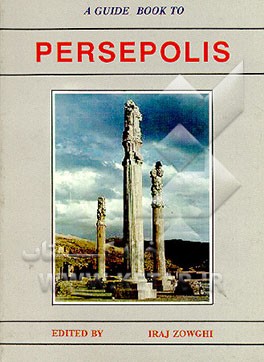کتاب Guide Book To Persepolis اثر ایرج ذوقی