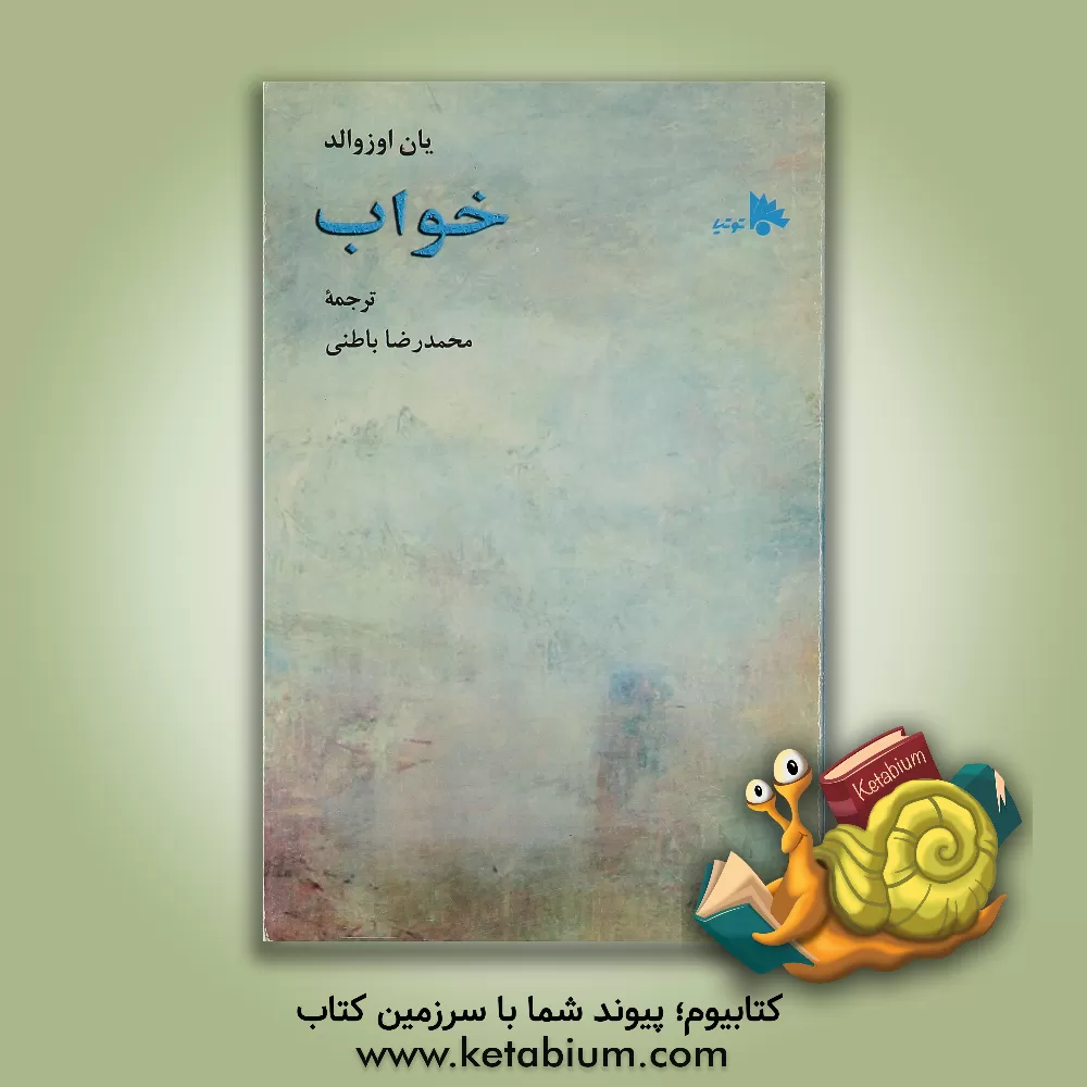 کتاب جامعه شناسی جورج زیمل اثر فردریک واندنبرگ