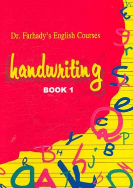 کتاب Handwriting: book 1 اثر حسین فرهادی