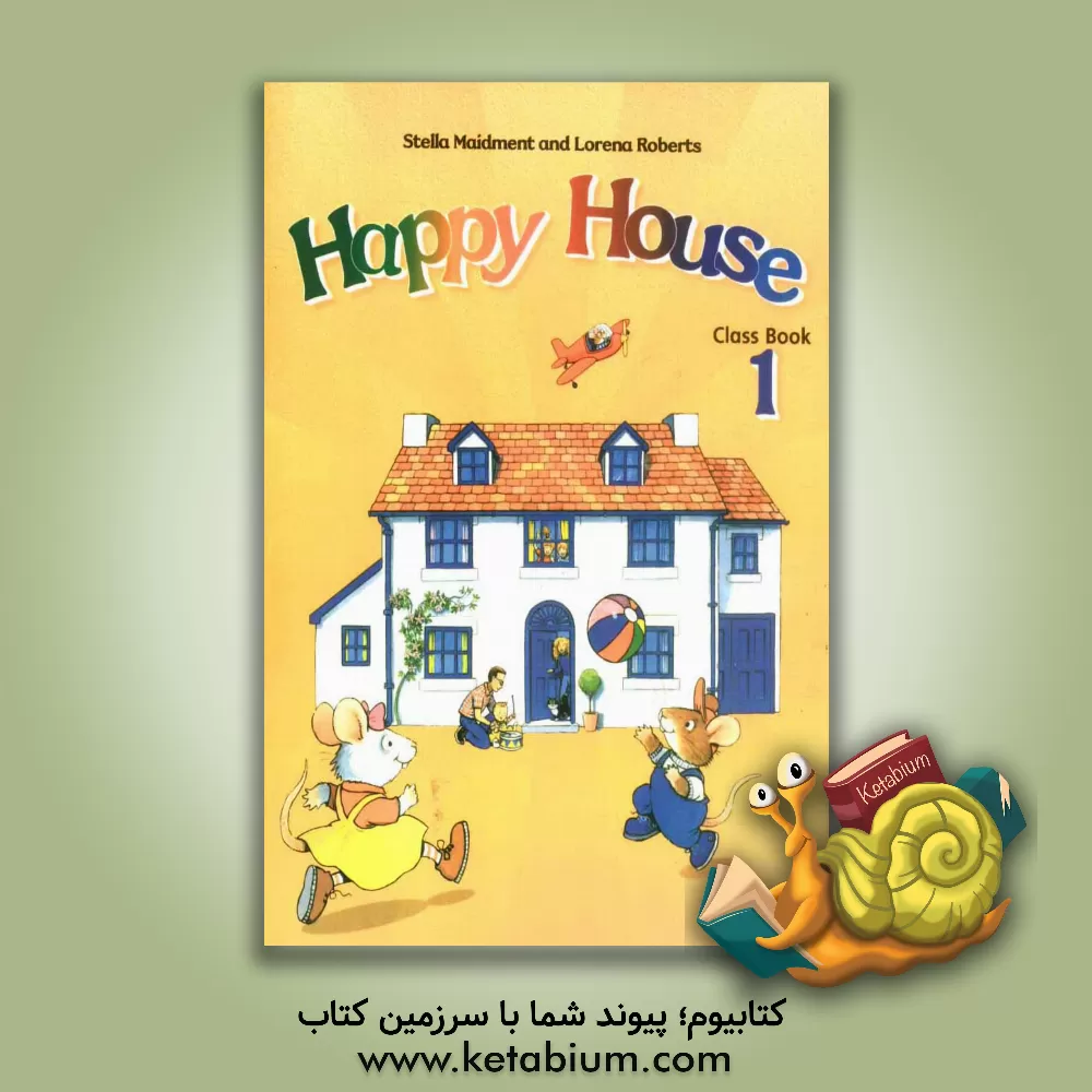 کتاب Happy house: class book 1 اثر Stella Maidment