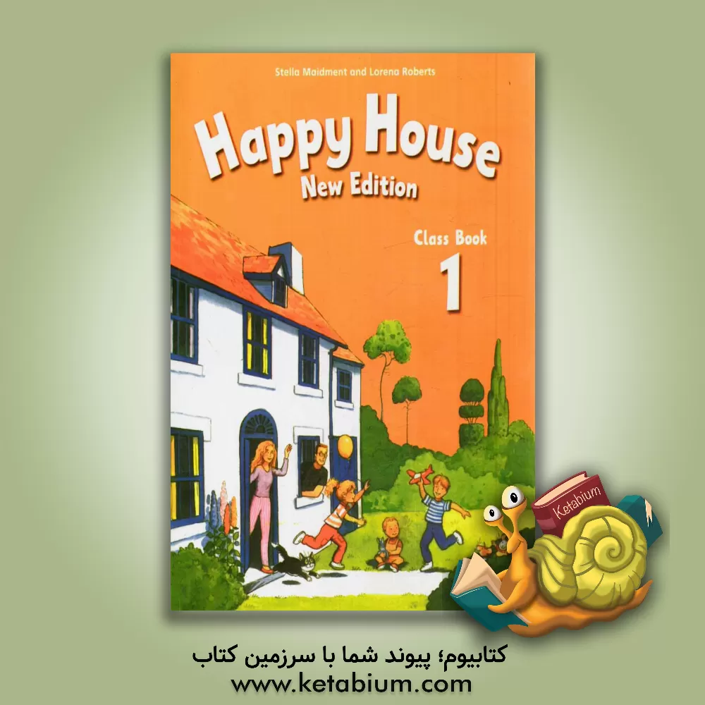 کتاب Happy house 1: class book اثر Stella Maidment