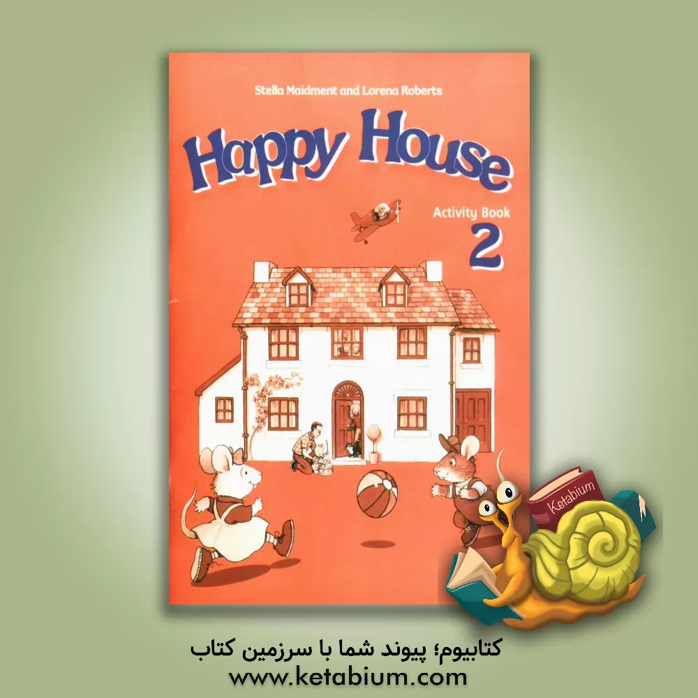 کتاب Happy house: activity book 2 اثر Stella Maidment