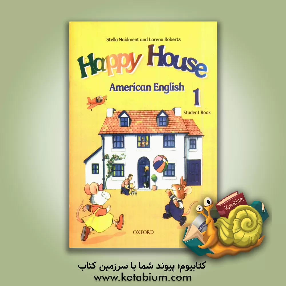 کتاب Happy house: American English 1 student book اثر Stella Maidment