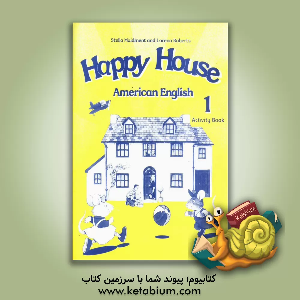 کتاب Happy house: American English 1: student book اثر Stella Maidment