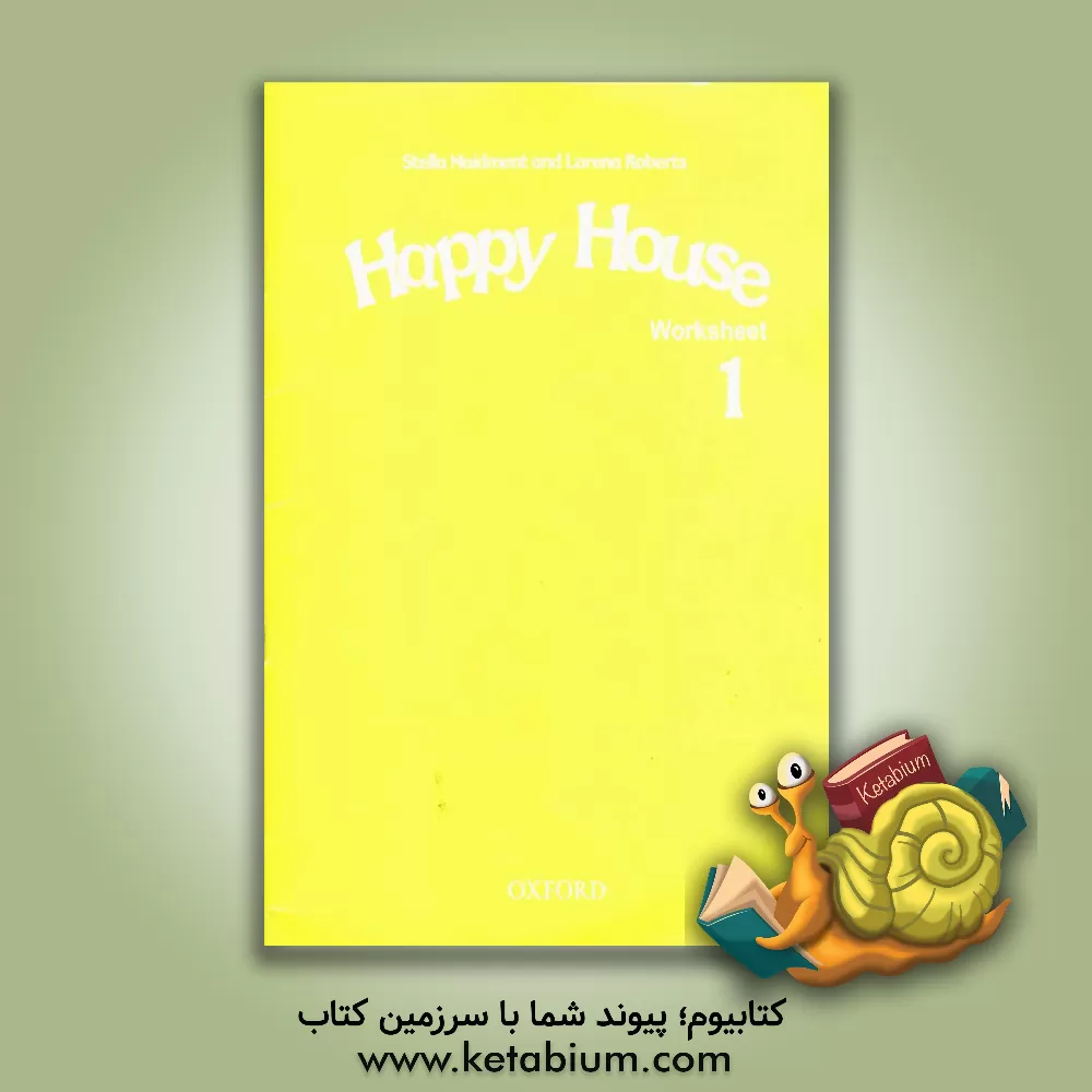 کتاب Happy house: worksheet 1 اثر Lorena Roberts