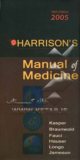کتاب Harrisons manual of medicine 2005 اثر Eugene Braunwald