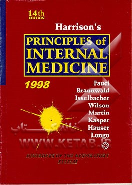 کتاب Harrison's Principles Of Internal Medicine: Disorders Of The Respiratory Sysetm اثر Anthony S. Fauci