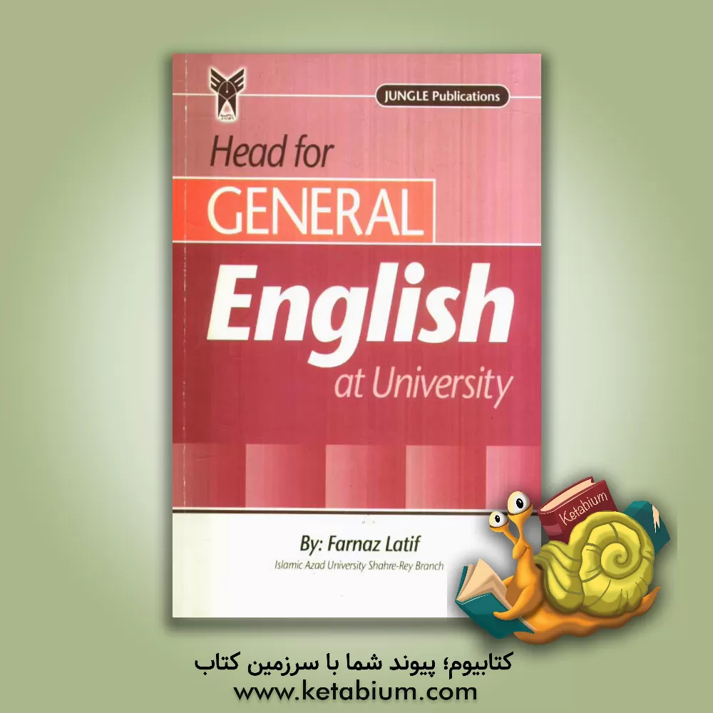 کتاب Head for general Engish at university اثر فرناز لطیف