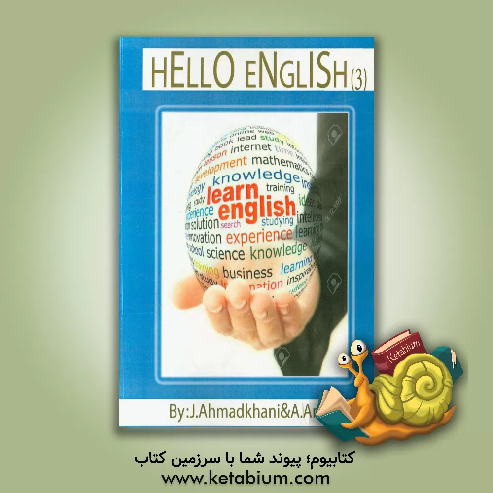 کتاب Hello English 3 اثر جلال احمدخانی