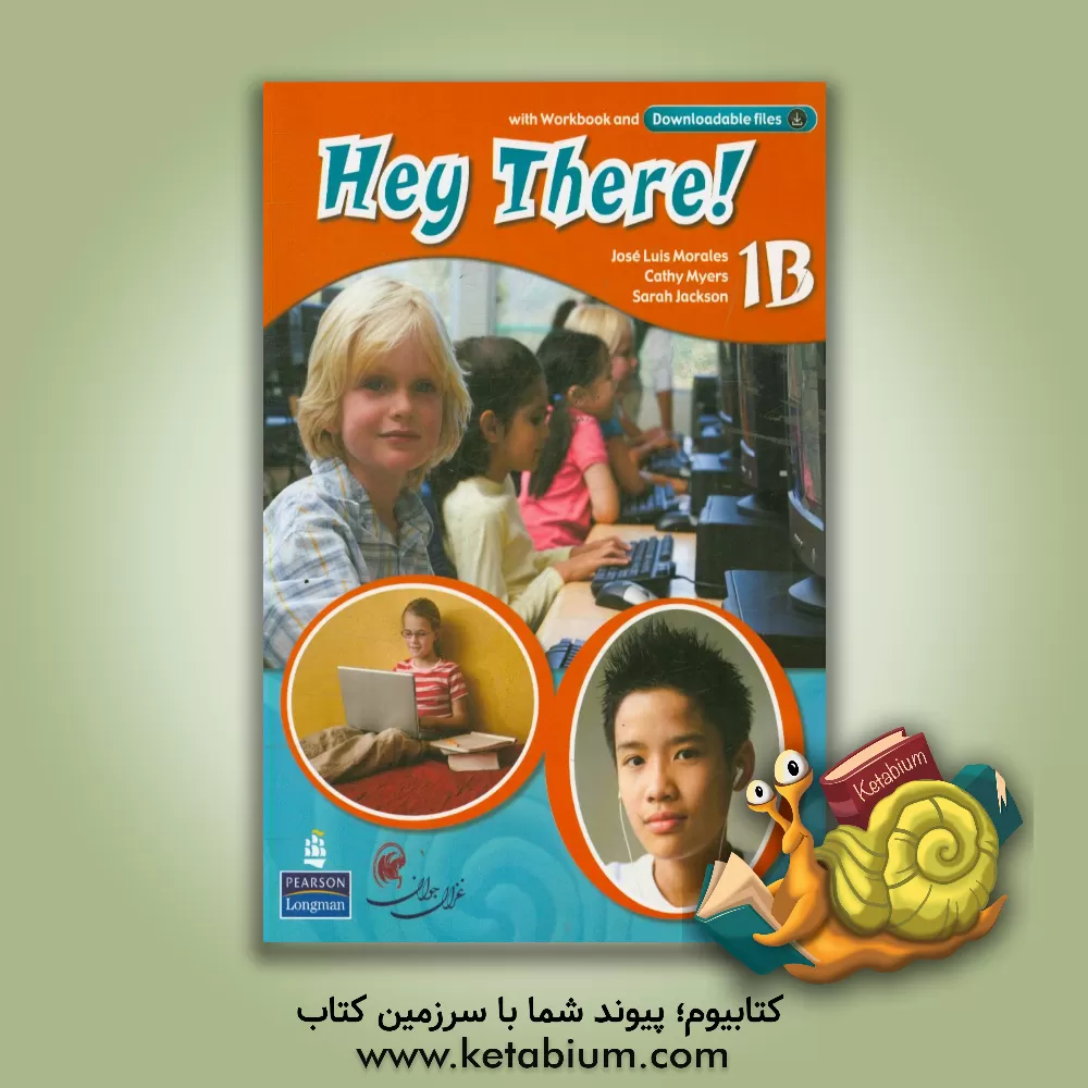 کتاب Hey there! 1B اثر JoseLuis Morales