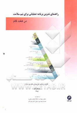 کتاب تندآموز نوشتن داستان کوتاه اثر مارگارت لاک