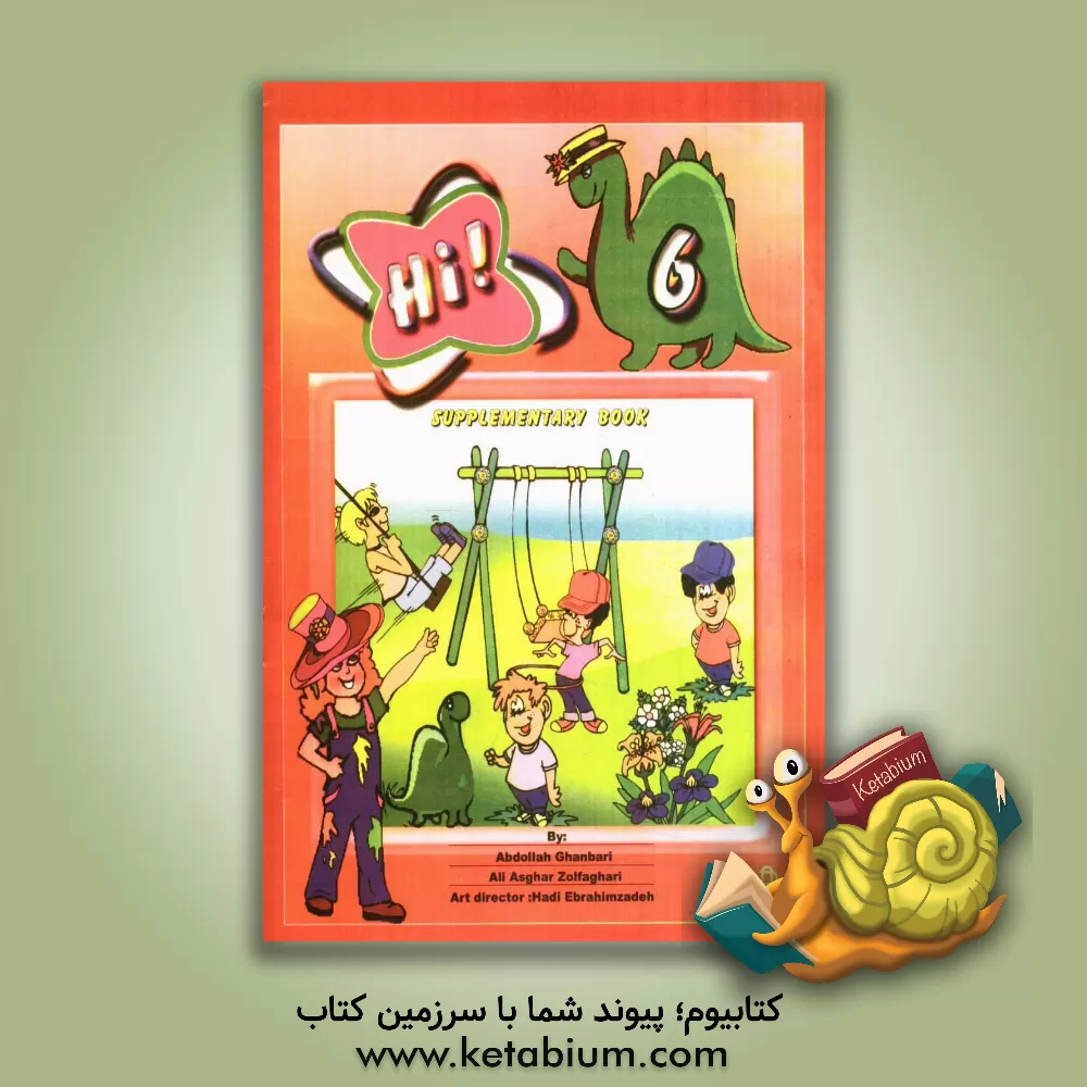 کتاب Hi 6!: supplementary book اثر عبدالله قنبری