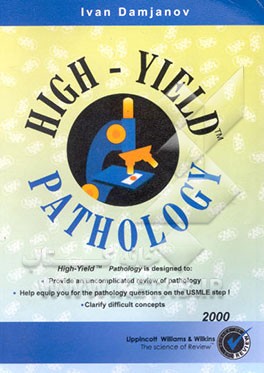 کتاب High - yield pathology اثر Ivan Damjanov