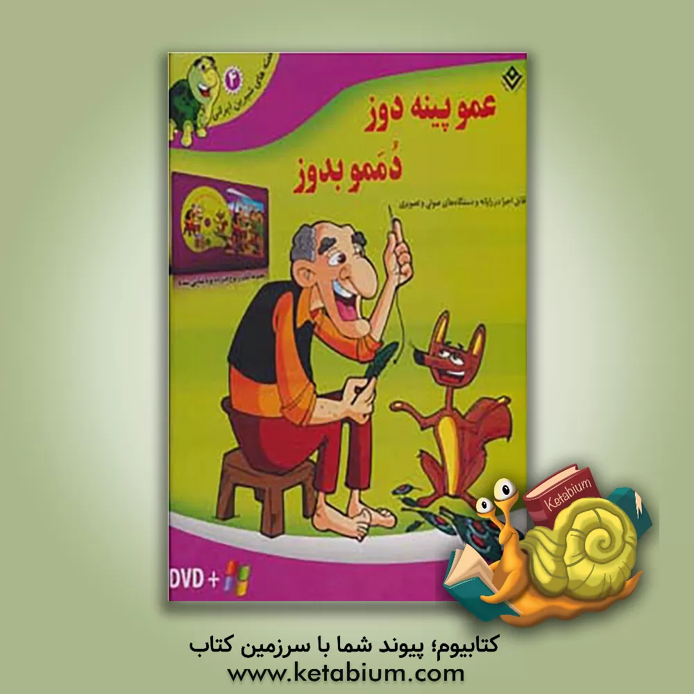 کتاب پاسخ نامه ی 6 سال کنکور ریاضی فیزیک: 11 دوره سوال های دروس عمومی و اختصاصی سراسری داخل و خارج کشور کنکورهای سراسری سال های 87 تا 92 اثر آرش رحیمی