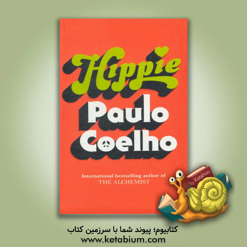کتاب Hippie اثر Paulo Coelho