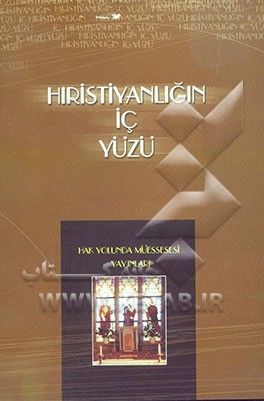 کتاب Hiristiyanligin ic yuzu