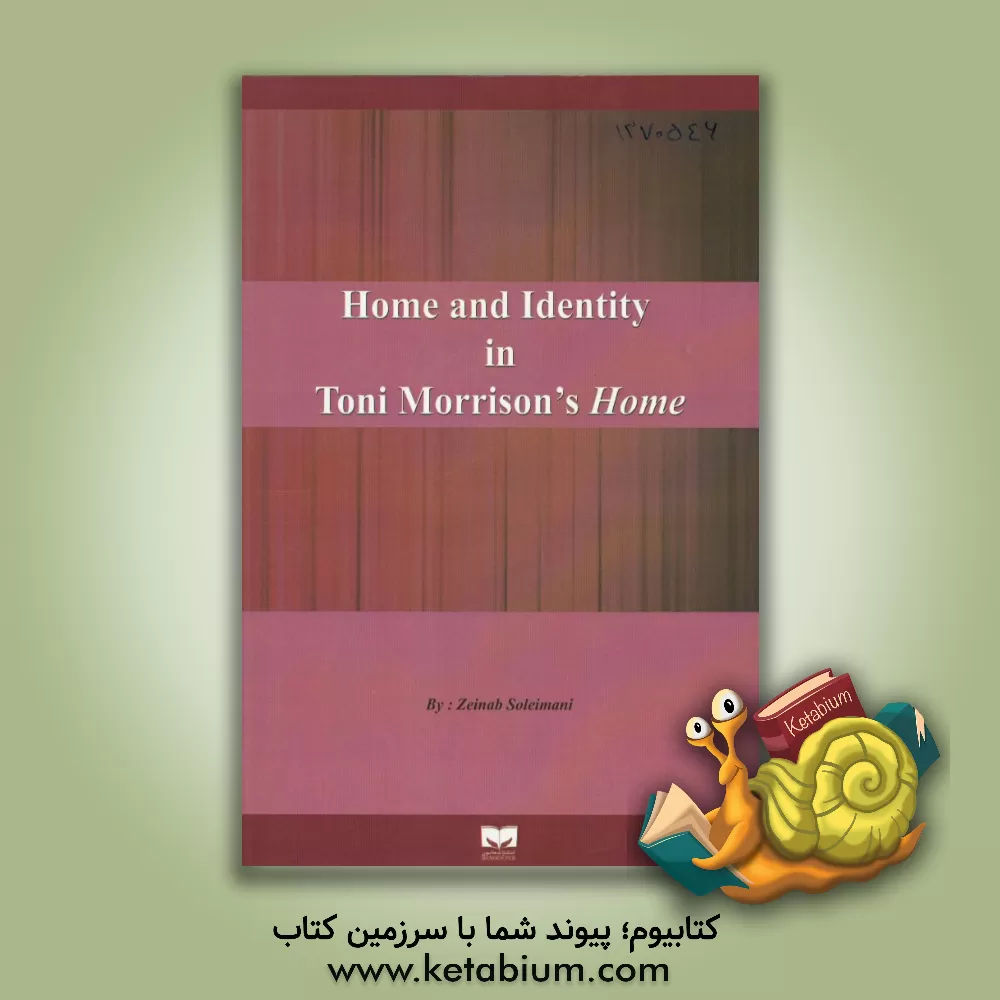کتاب Home and identity in Toni Morrison's home اثر زینب سلیمانی