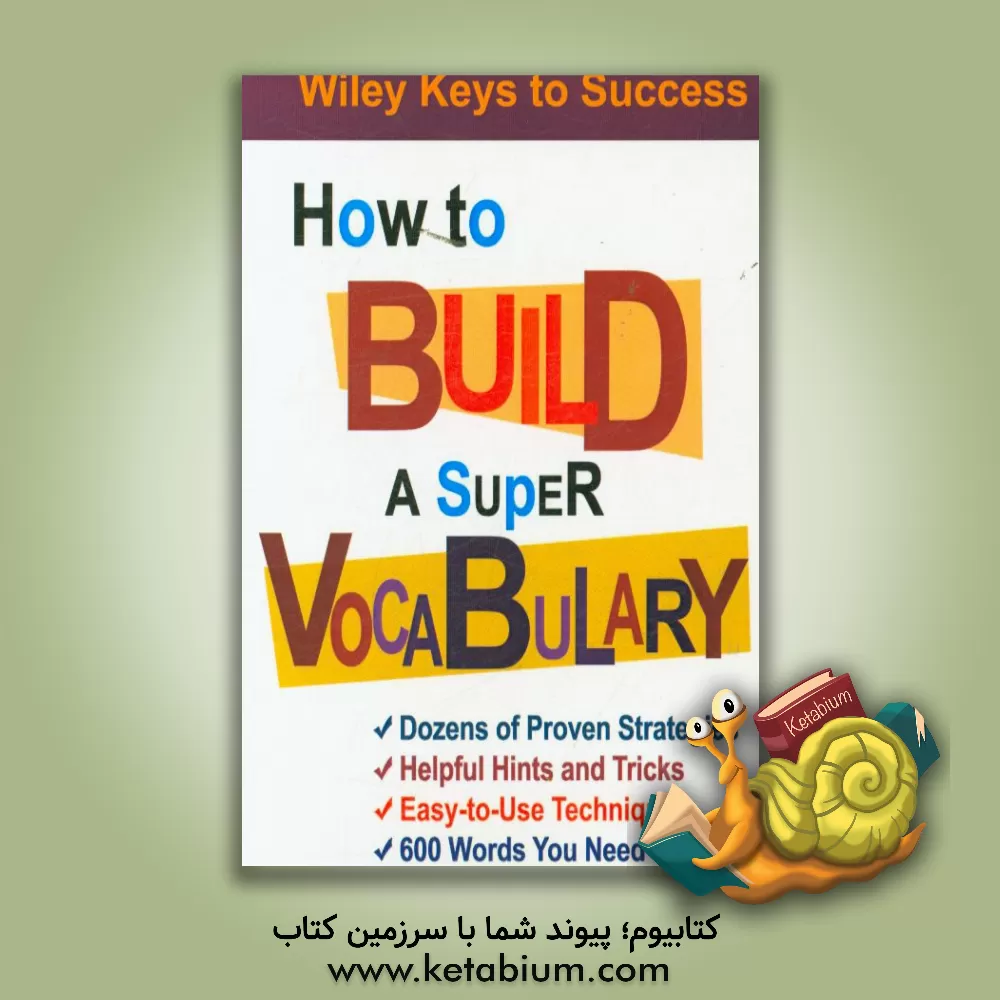 کتاب How to build a super vocabulary اثر Beverly Ann Chin