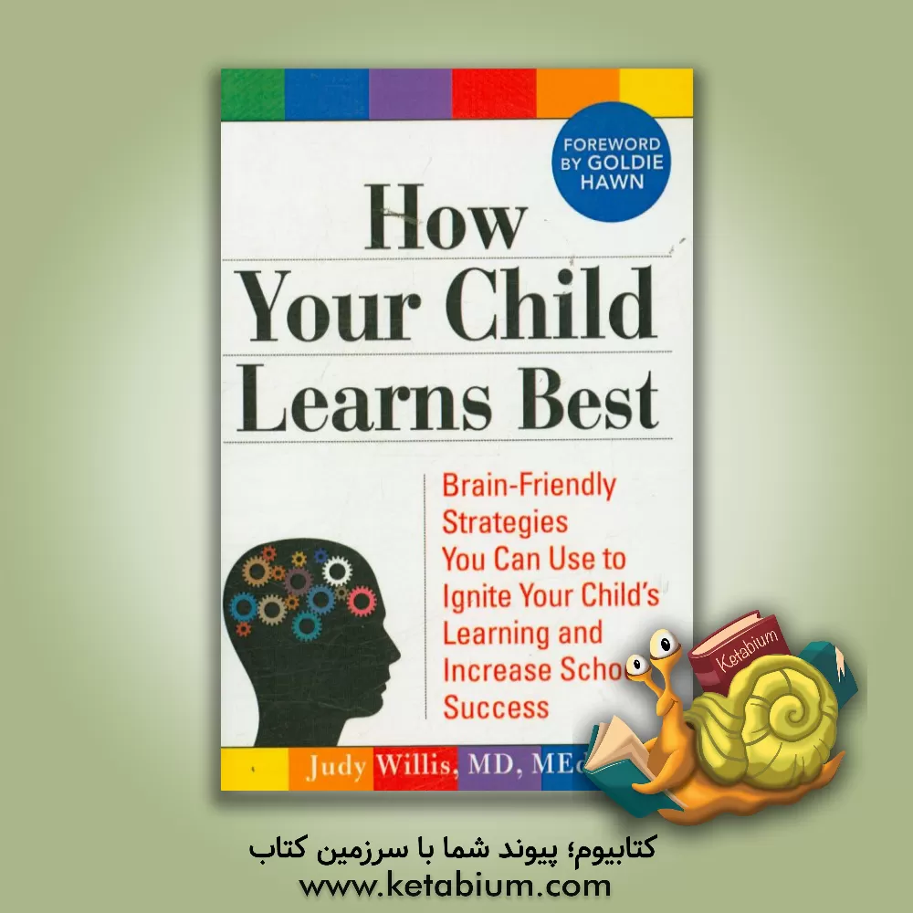 کتاب How your child learns best: brain - friendly strategies you can use to ignite your child's learning and increase school success اثر Judy Willis