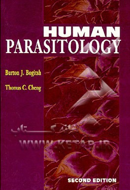 کتاب Human Parasitology اثر Thomas.C. Cheng