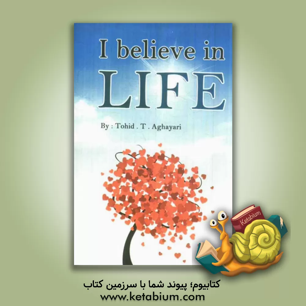 کتاب I believe in life اثر توحید طایفه‌آقایاری