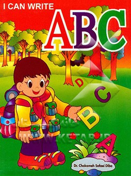 کتاب I can write A B C اثر Chakameh SafaeiDiba