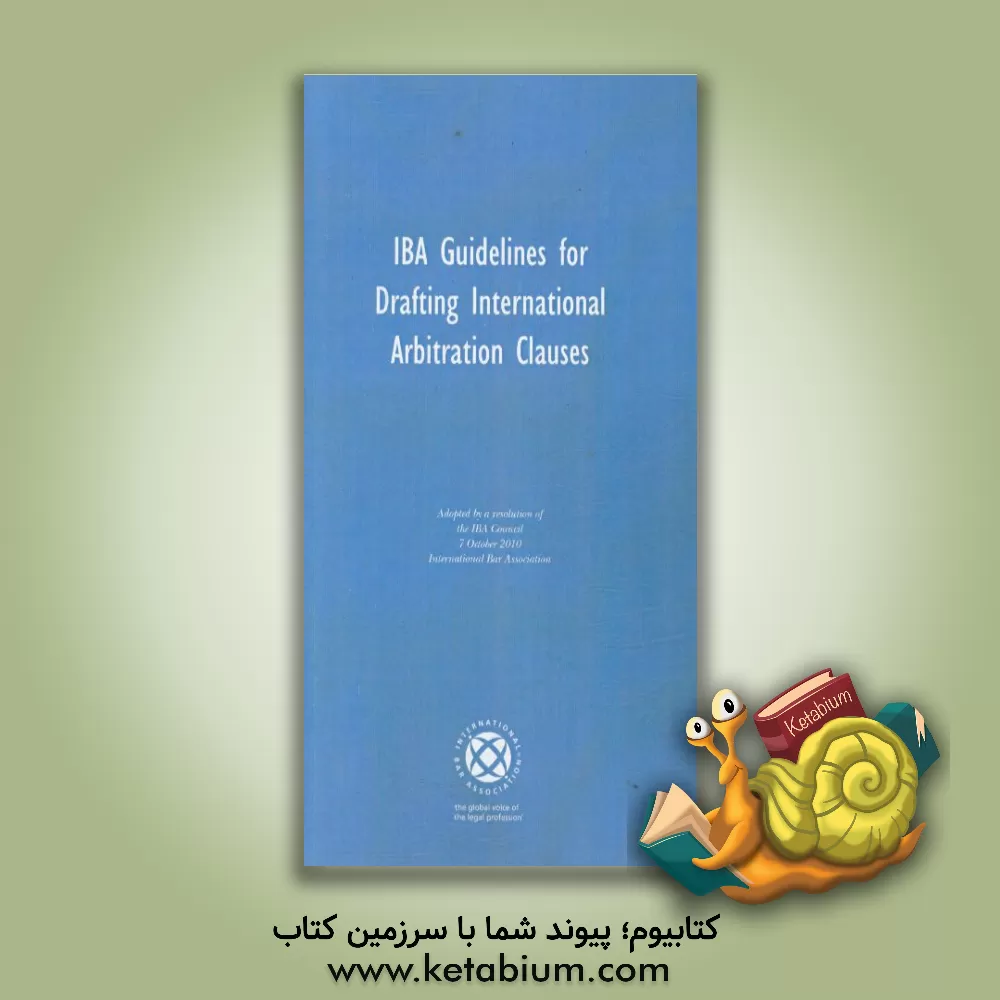 کتاب IBA guidelines for drafting international arbitration clauses