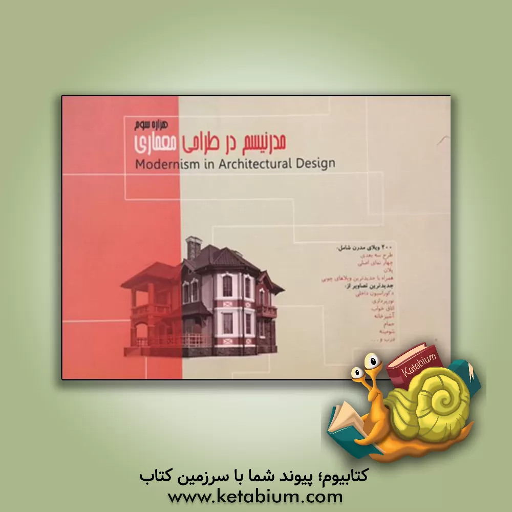 کتاب تکوین دموکراسی شهری: حکومت های شهری اروپا (اوایل دوره ی مدرن) اثر کریستوفر آر. فریدریش