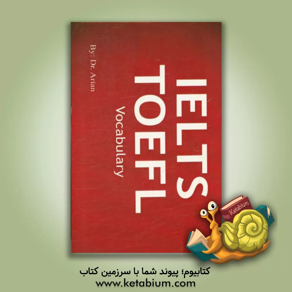 کتاب IELTS & TOEFL vocabulary اثر احسان بیرامی