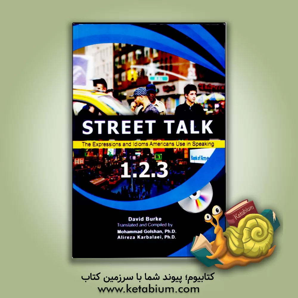 کتاب گفتگوهای خیابانی 1، 2، 3= Street talk 1,2,3: عبارات و اصطلاحاتی که آمریکایی ها در صحبت کردن استفاده می کنند |اثر محمد گلشن