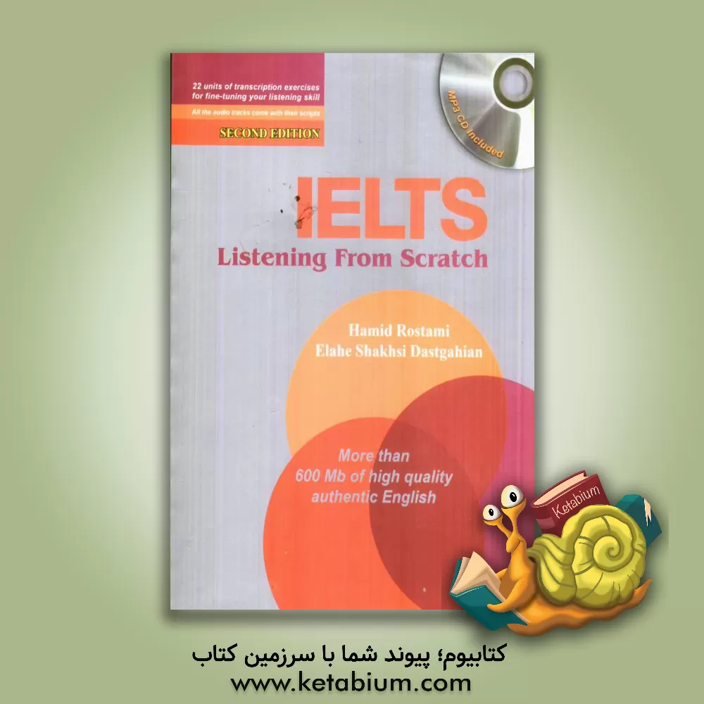 کتاب IELTS listening from scratch اثر حمید رستمی