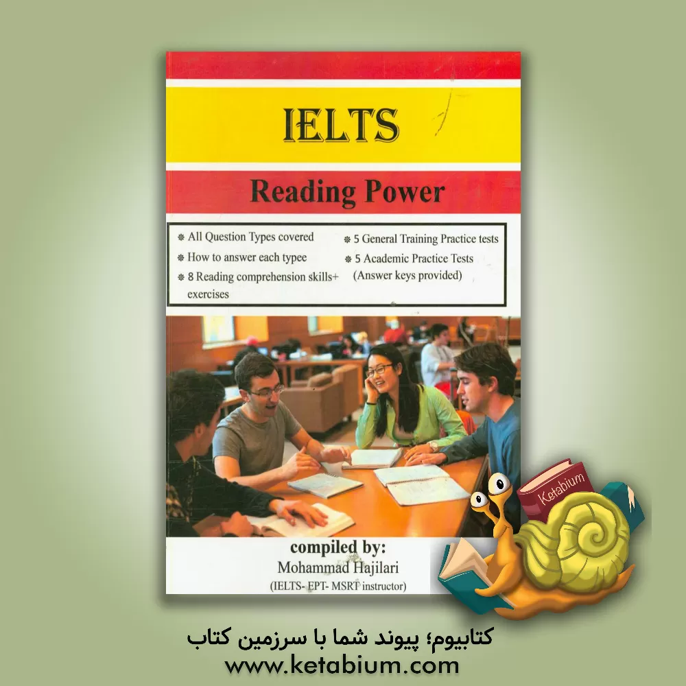 کتاب IELTS reading power اثر محمد حاجیلری