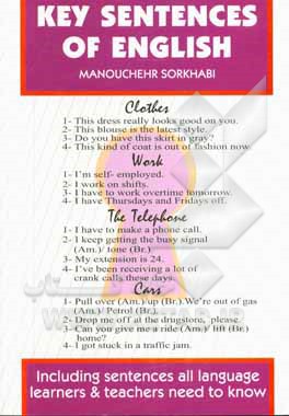 کتاب جملات کلیدی زبان انگلیسی = Key sentences of English اثر منوچهر سرخابی