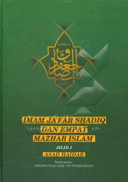 کتاب Imam Ja'far Shadig dan empat mazhab Islam اثر اسد حیدر