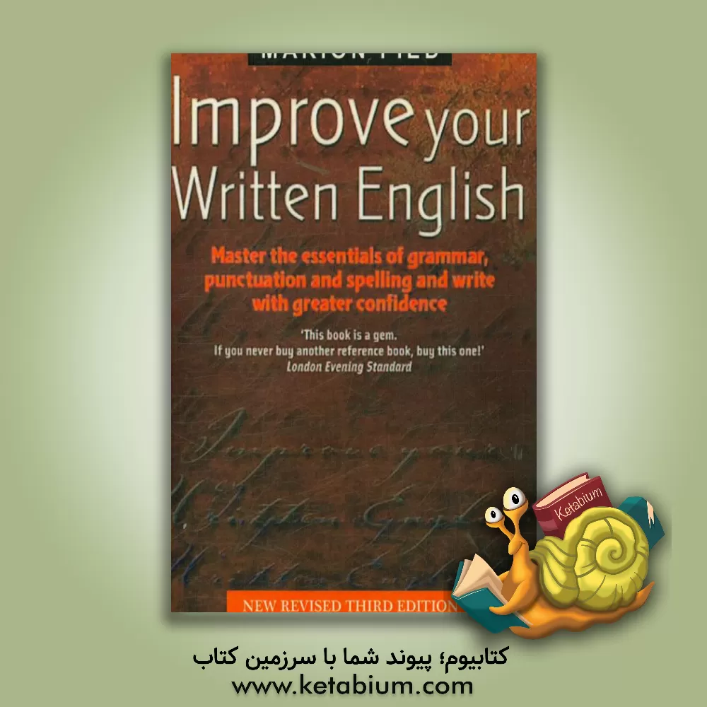 کتاب Improve your written English: master the essentials of grammar, punctuation and spelling and write with greater confidence اثر Marion Field
