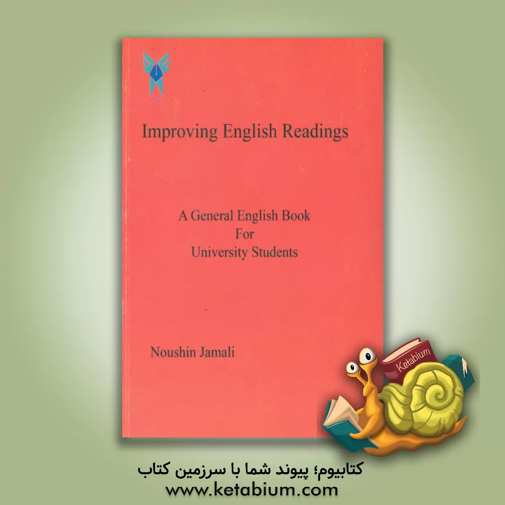 کتاب Improving English readings: a general English book for university students اثر نوشین جمالی