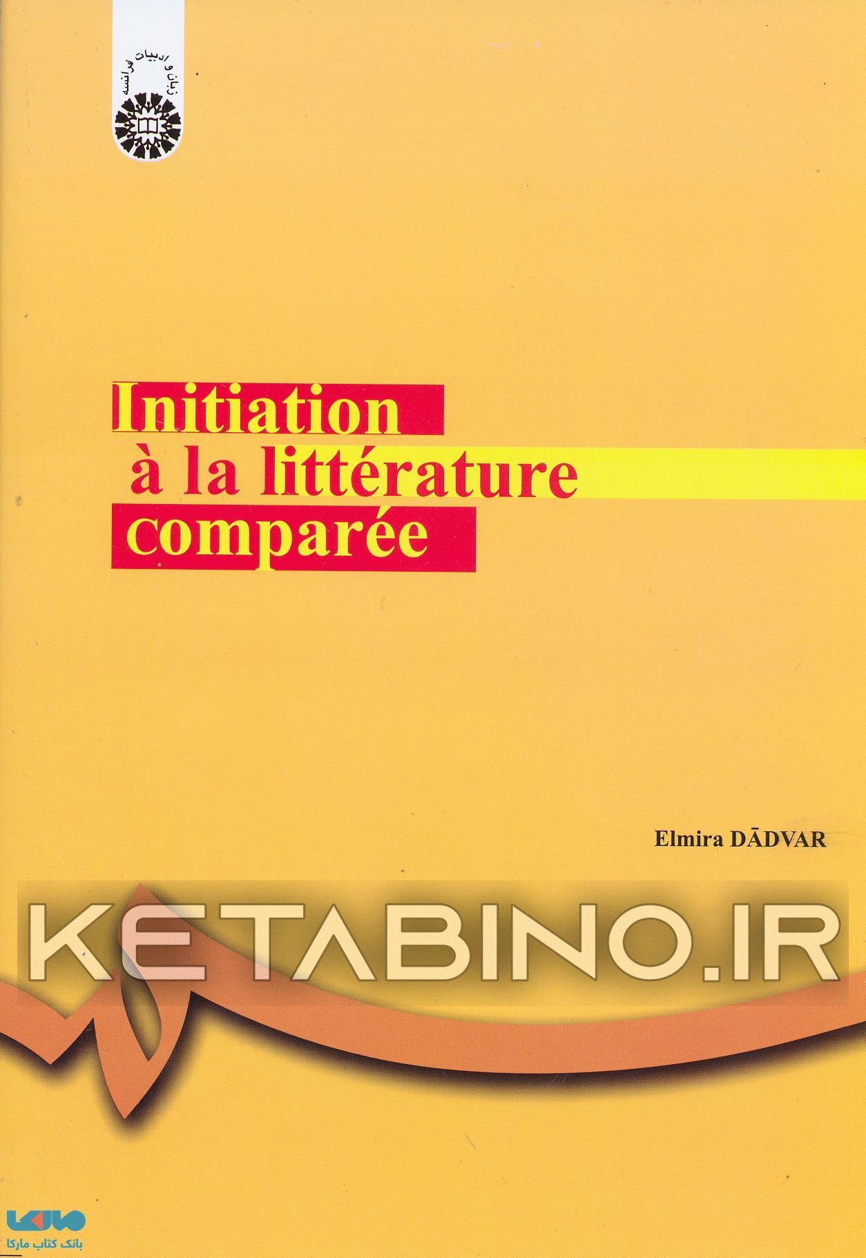 کتاب Initiation a la litterature comparee اثر المیرا دادور