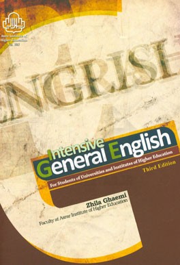 کتاب Intensive general English (IGE): for student of universities and institues of higher education اثر ژیلا قائمی