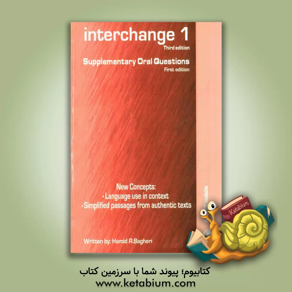 کتاب Interchange 1: new concepts, language use in context, simplified passages from authentic texts اثر حمیدرضا باقری