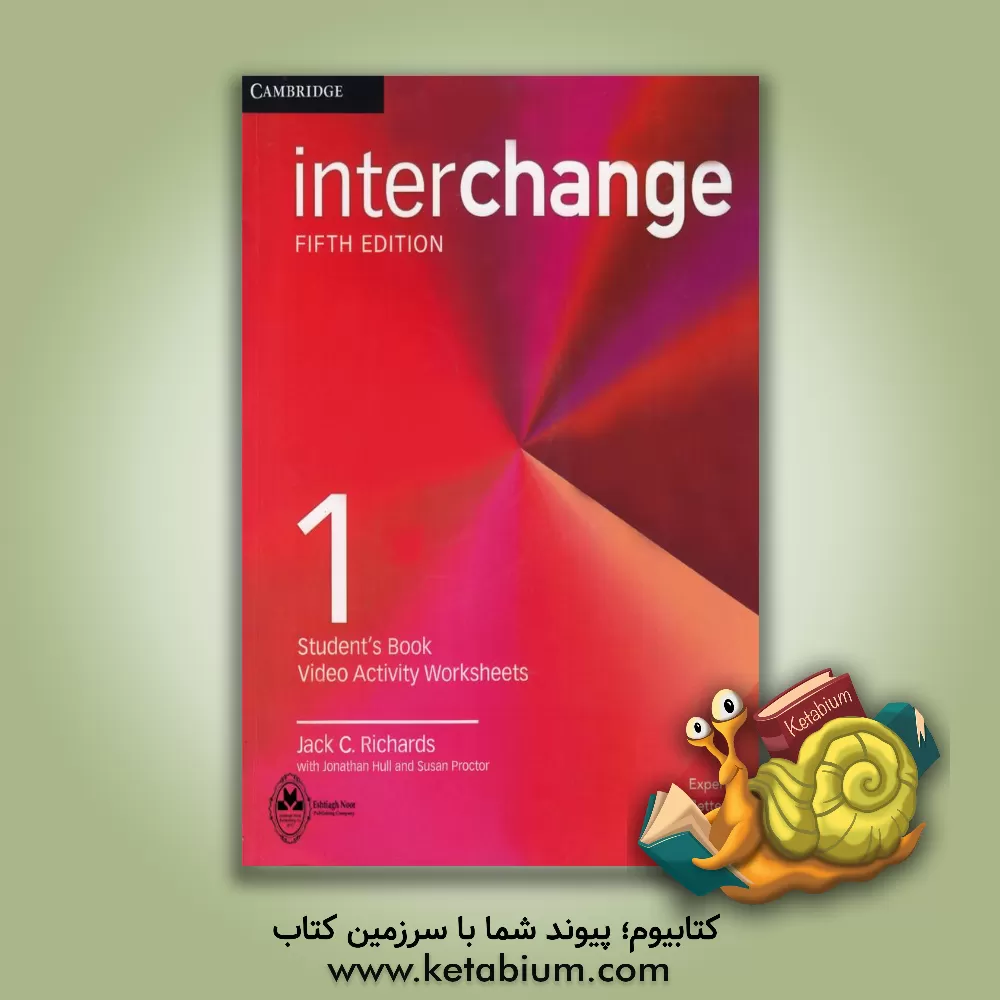 کتاب Interchange 1 Fifth Edition اثر Jack C. Richards