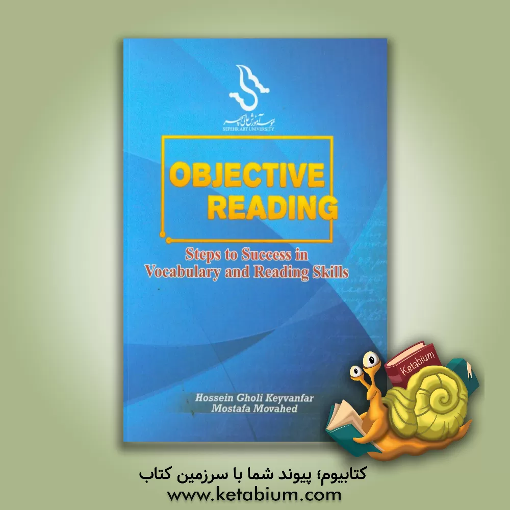 کتاب Intermediate objective reading: general English for university students اثر حسینقلی کیوانفر