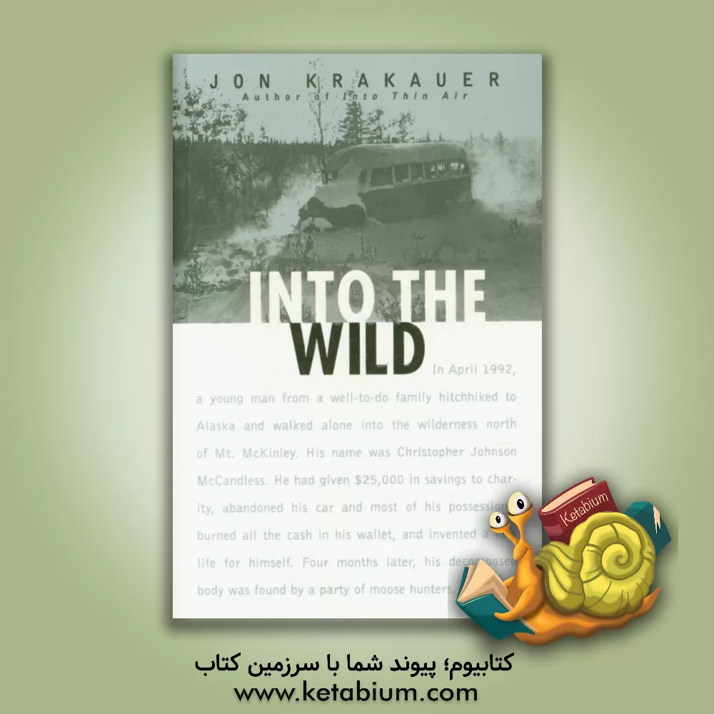 کتاب Into the wild |اثر Jon Krakauer