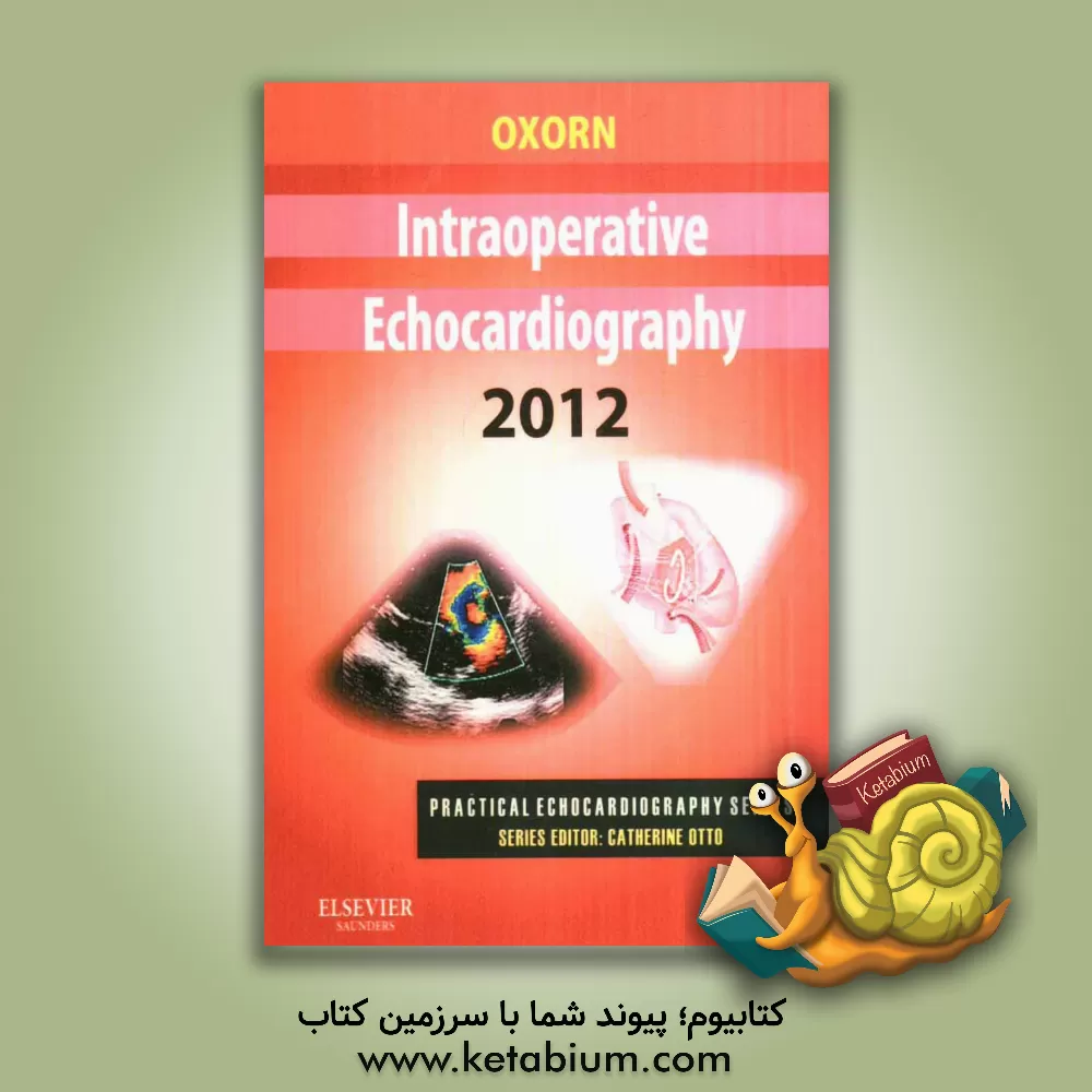 کتاب Intraoperative echocardiography اثر Donald c Oxorn