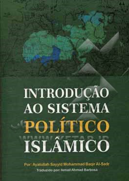 کتاب Introducao ao sistema politico Islamico اثر سیدمحمدباقر صدر