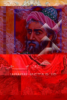 کتاب رباعیات خیام اثر صابر کرمانی