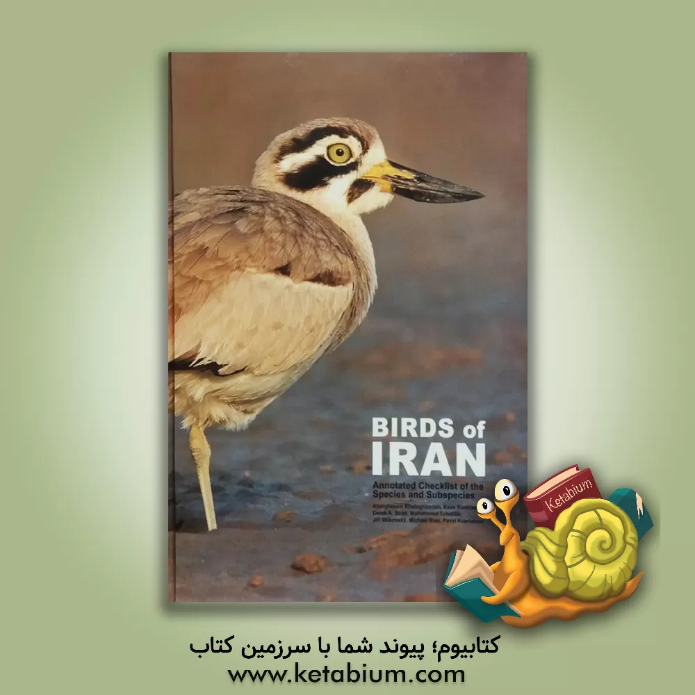 کتاب پرنده های ایران: فهرست تفضیلی گونه ها و زیرگونه ها  = Birds of Iran: annotated checklist of the species and subspecies اثر ابوالقاسم خالقی‌زاده