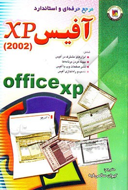 کتاب صبح بخیر اثر نجیب محفوظ