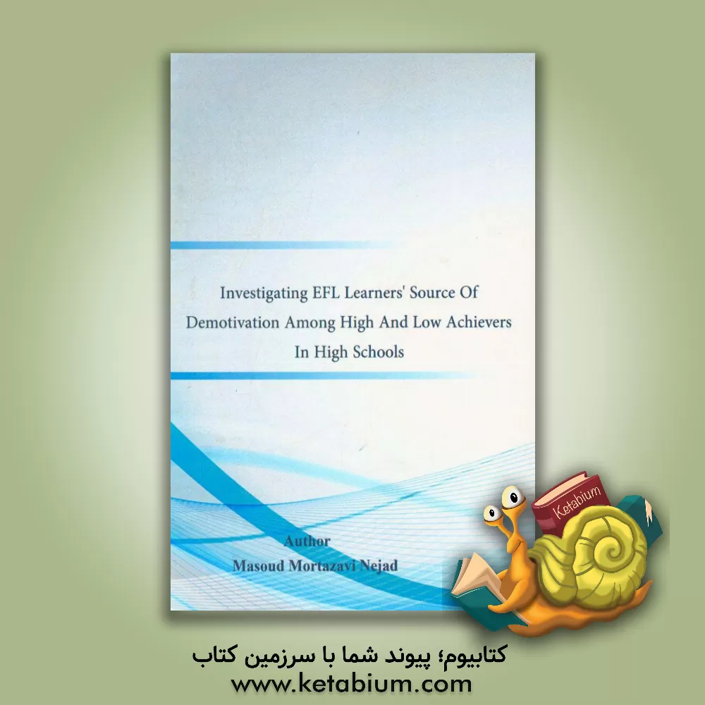 کتاب Investigating EFL learner's source of demotivation among high and low achievers in high schools اثر مسعود مرتضوی‌نژاد